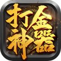 传奇新服自动叠加相关图片3